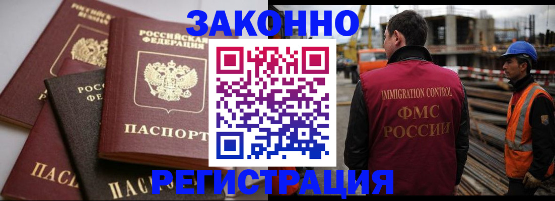 прописка для военкомата в Куйбышеве