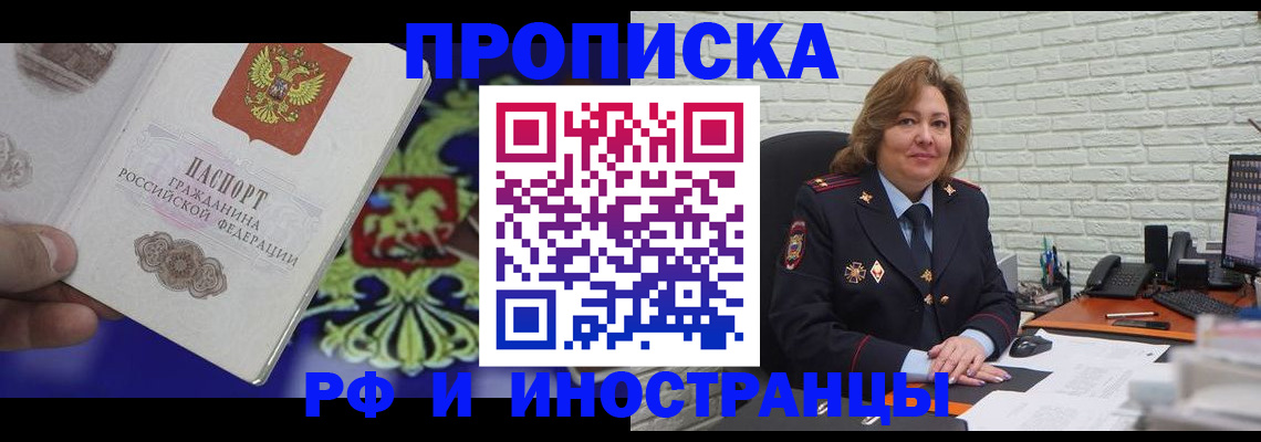 регистрация в Куйбышеве